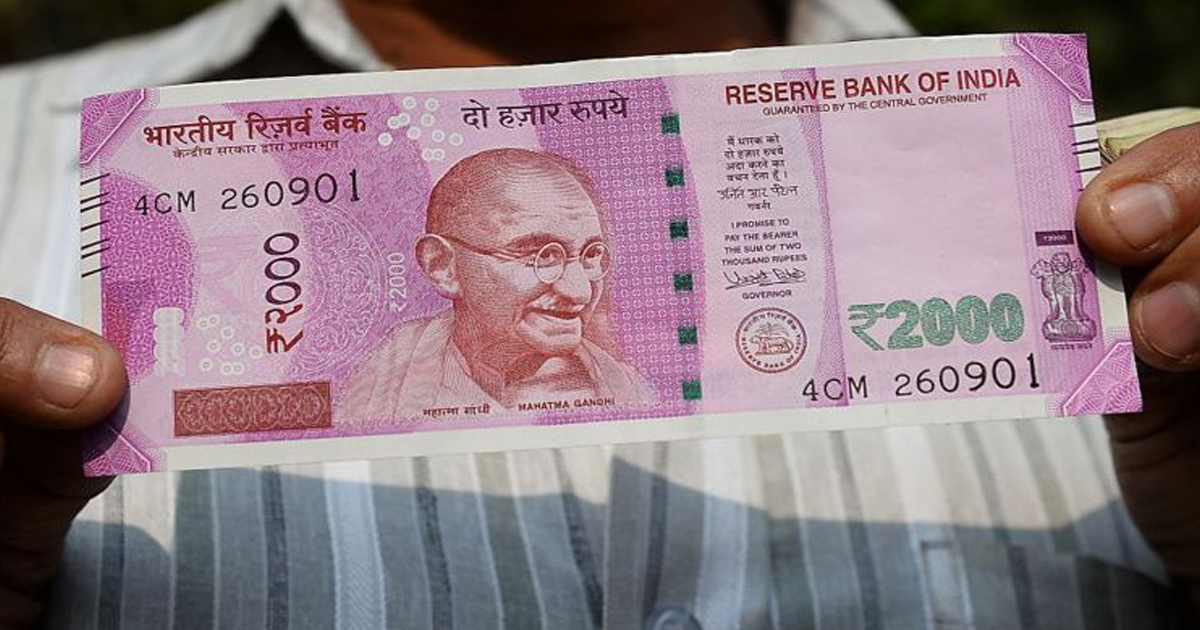 भारतमा अब २ हजारका नोट नचल्ने